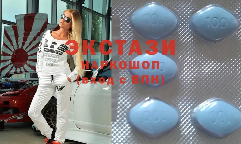 ЭКСТАЗИ 300 mg  купить  цена  Балей 